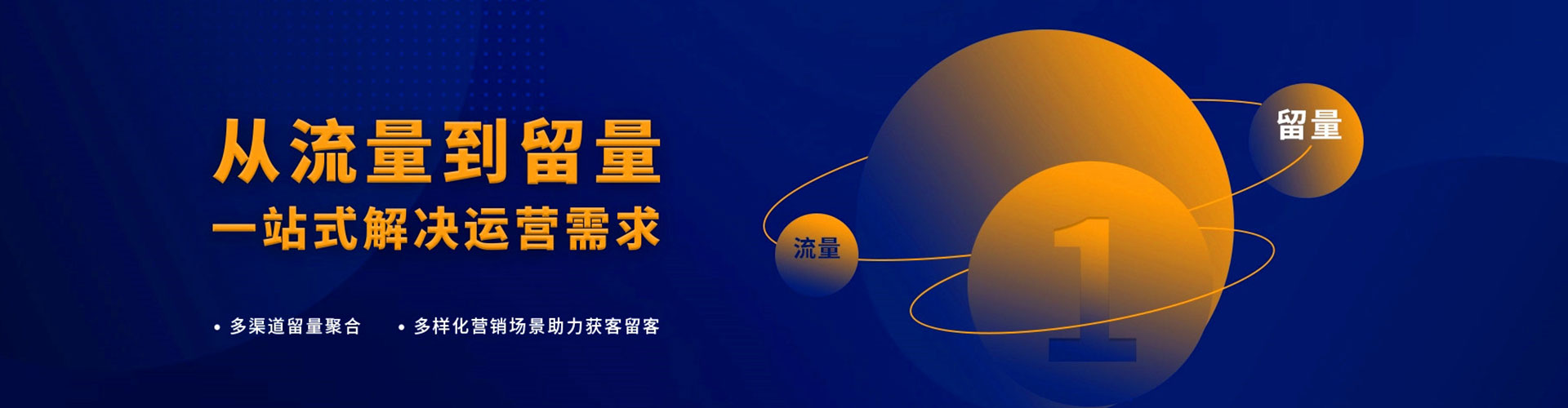 湟中百度推广返点