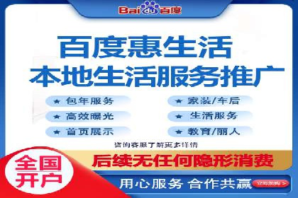 竞价推广开户费用解析及案例分享