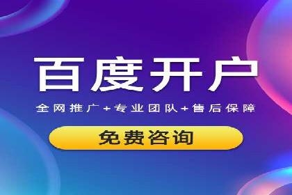 解析某平台通过开户返点吸引新用户的策略